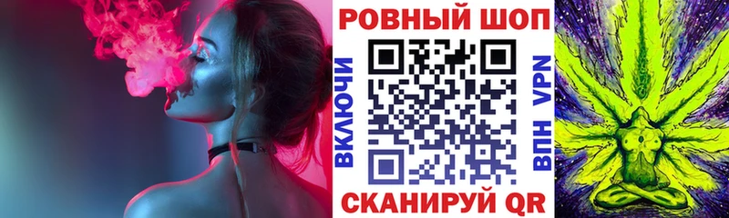 Продажа наркотиков Крымск COCAIN Гашиш Канабис