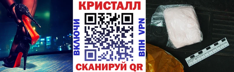 АМФЕТАМИН 97%  цена   Крымск 
