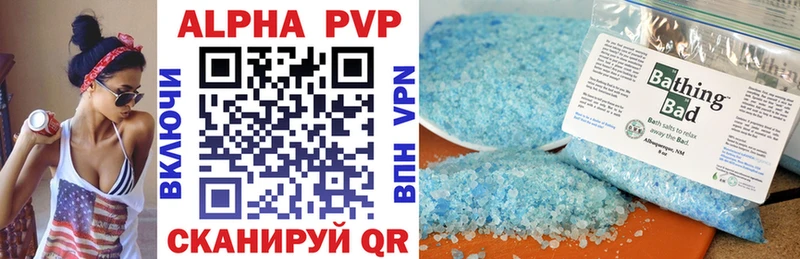 наркота  Крымск  Alpha-PVP СК 