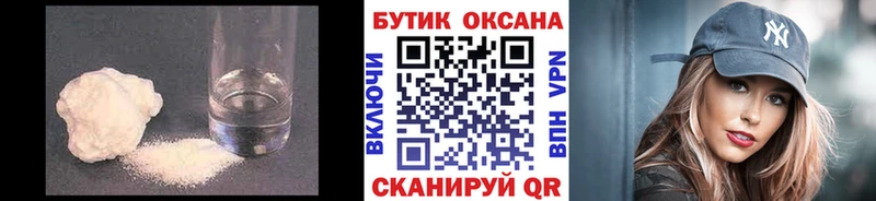 Бутират 99%  Крымск 