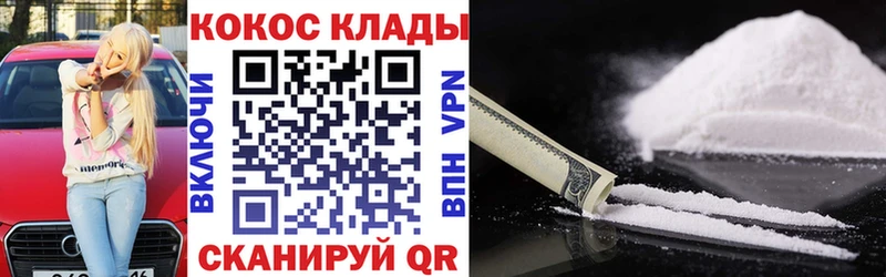 COCAIN FishScale  дарнет шоп  Крымск 