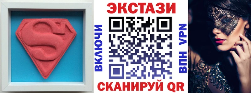 ЭКСТАЗИ ешки  Крымск 