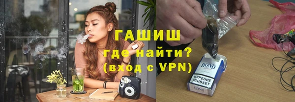 mix Армянск