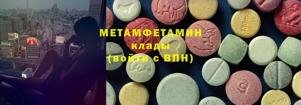 mix Армянск