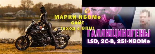 ГАЛЛЮЦИНОГЕННЫЕ ГРИБЫ Балахна