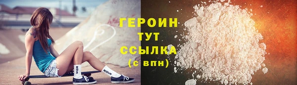 ГАЛЛЮЦИНОГЕННЫЕ ГРИБЫ Балахна