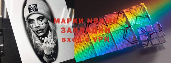 прущие крисы Балабаново