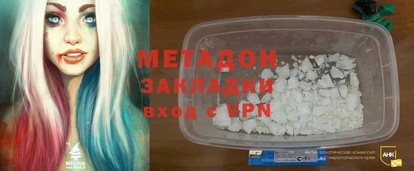 ГАЛЛЮЦИНОГЕННЫЕ ГРИБЫ Балахна