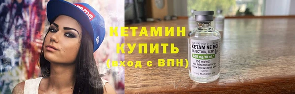 альфа пвп VHQ Баксан