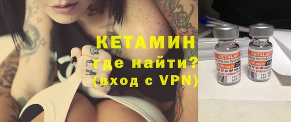 ALPHA PVP Аркадак