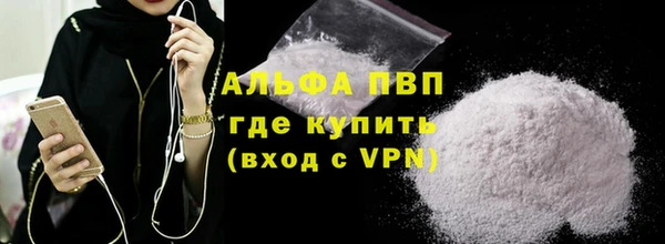 винт Арсеньев