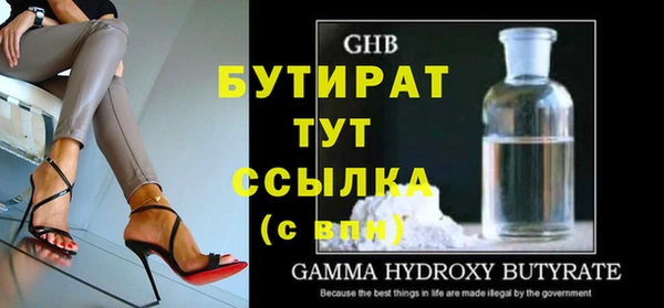 прущие крисы Балабаново