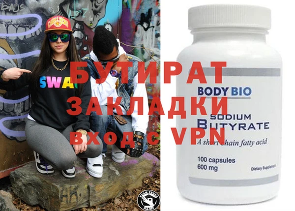 альфа пвп VHQ Баксан