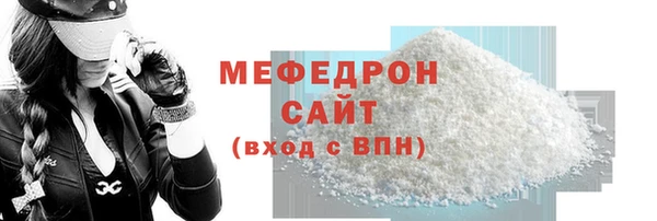 прущие крисы Балабаново