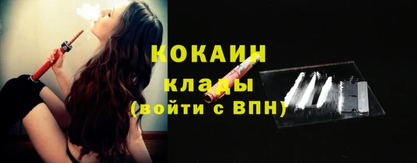 альфа пвп VHQ Баксан