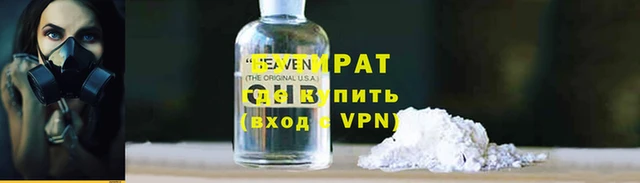 прущие крисы Балабаново