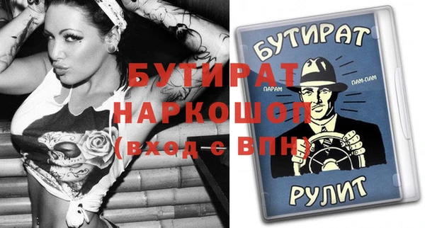 прущие крисы Балабаново
