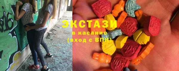 ГАЛЛЮЦИНОГЕННЫЕ ГРИБЫ Балахна