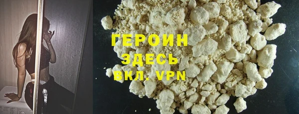 прущие крисы Балабаново