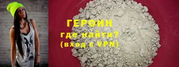 ALPHA PVP Аркадак