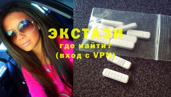 mix Армянск