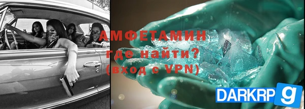 ГАЛЛЮЦИНОГЕННЫЕ ГРИБЫ Балахна