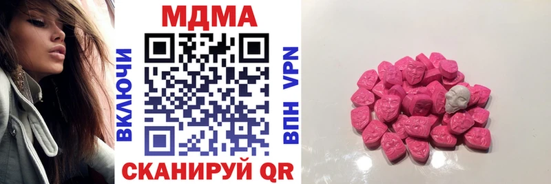 МДМА VHQ  Крымск 