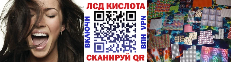 Марки NBOMe 1,8мг  дарнет шоп  Крымск 