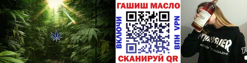 Дистиллят ТГК концентрат Крымск