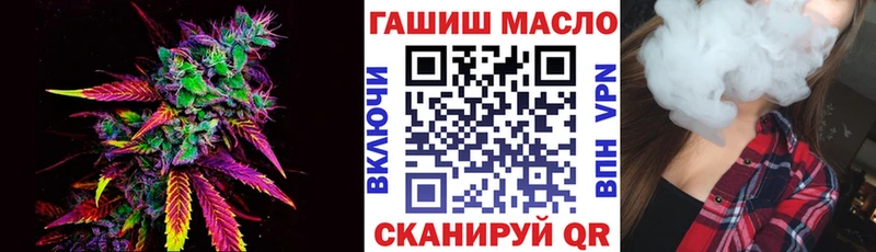 Дистиллят ТГК Wax нарко площадка телеграм Крымск