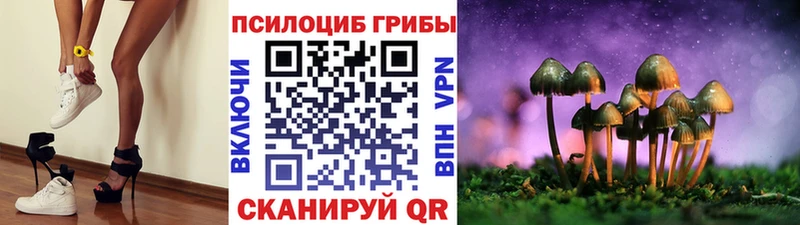 даркнет сайт  Крымск  Псилоцибиновые грибы прущие грибы 